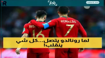 مفاجأة مدوية.. نجم مانشستر يونايتد يرفض عرض الهلال بعد مكالمة من رونالدو!
